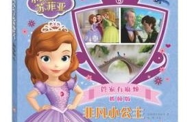 短剧公主殿下制霸超模圈——百集传奇