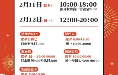 杭州海鲜老板七日创富传奇，200万元的入账奇迹