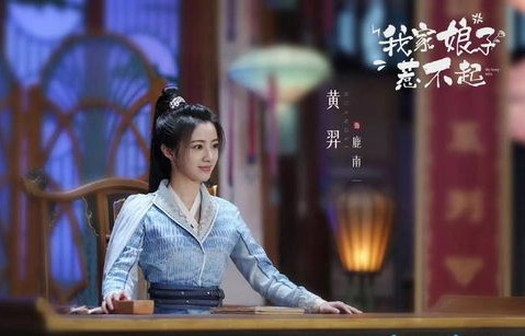 短剧重生之我家娘子金莲——穿越时空的深情之旅