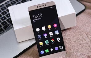 乐视手机1，科技与时尚的完美结合