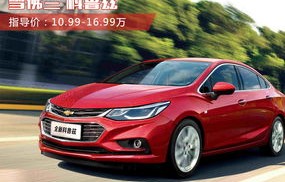 落地五万以内的新车(落地5万以内的车)