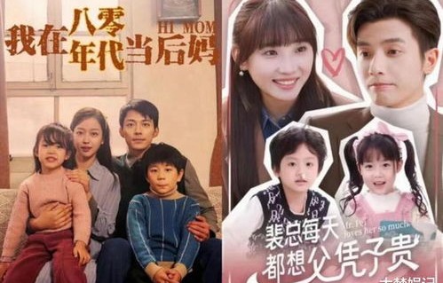 短剧裴总每天都想父凭子贵的深度解析，99集的父爱与人生