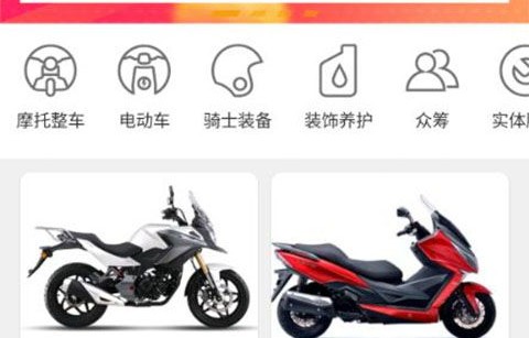 牛摩网(牛魔王)