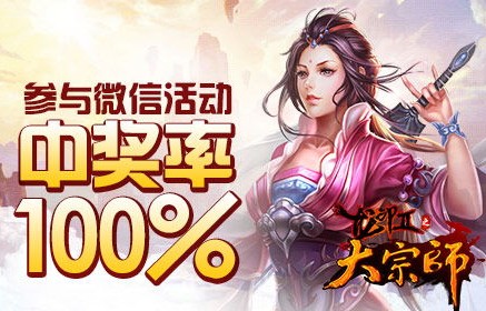 短剧绝世龙少——百集传奇的魅力之旅