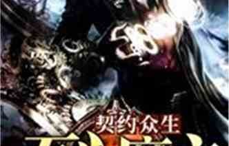 霸海龙帅，短剧的传奇篇章