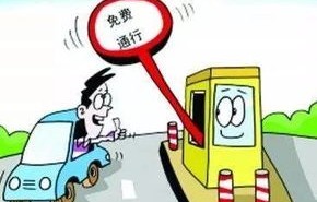 限号跑了一天怎么处罚(限号跑了一天怎么处罚)