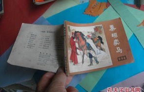 短剧之礼，你是我的礼物（82集）