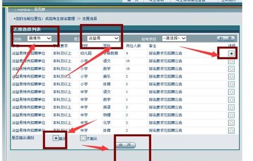 新车验车流程及注意事项(特斯拉新车验车流程及注意事项)