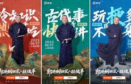 短剧崛起，李若希的88集时间掌控之旅