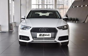 奥迪汽车图片及报价(奥迪汽车图片及报价大全)