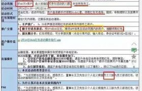 原来快递停运的魅力超越双十一