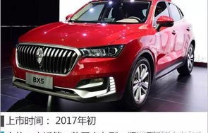 2024款新车上市大全(2024款新车上市大全su v)