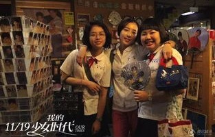 短剧霸道王姬席卷娱乐圈——79集的华丽篇章