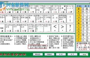 打五笔怎样学才学得快(五笔字根表图片 口诀)