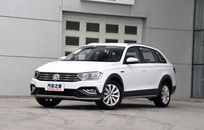 大众车报价(大众车报价及图片大全价格)