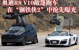 奥迪跑车敞篷r8报价(奥迪r8敞篷最新价格2021款)