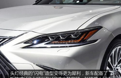 es350雷克萨斯报价(雷克萨斯es350汽车之家)
