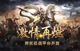 短剧战龙啸天，热血激战，英雄崛起