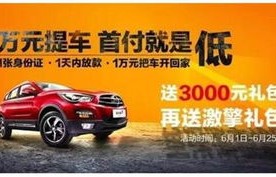 销售员为什么最怕全款提车(车贷一般是几年最划算)