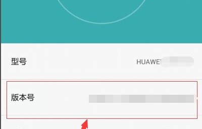 怎么刷机华为手机系统（怎么刷机华为手机系统忘记密码）