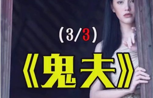 厉总夫人，至死不渝的爱