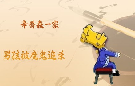 假象背后，扔鞭炮男孩事件与九部门追责的深度解析