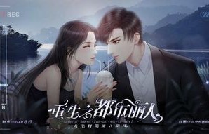 短剧重生之都市狂医，都市风云的医者之路