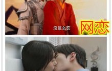 短剧之奈何傅总要娶我，84集的甜蜜与波折