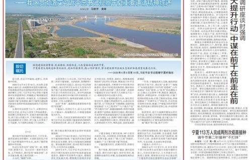 坚定法治自信，强化使命担当——法治建设的时代使命