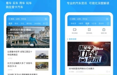 二手汽车交易平台app排行(二手汽车交易平台app排行榜前十名)
