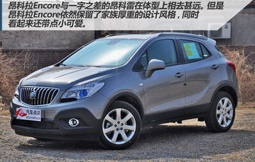 别克小型suv有几款(别克小型suv有几款车型)