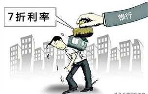 提前还房贷的人，是否后悔？