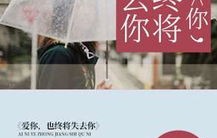 短剧新篇章，顾总，太太又把您拉黑了（共100集）