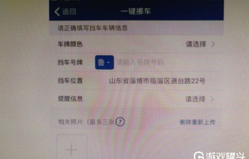 全国车辆违章查询12123(全国车辆违章查询12123怎么查)