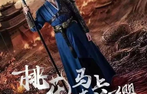 绝巅问鼎，97集仙侠短剧的奇幻之旅