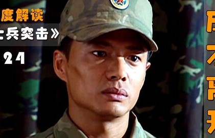 短剧闪婚之捡来的上门女婿是大佬