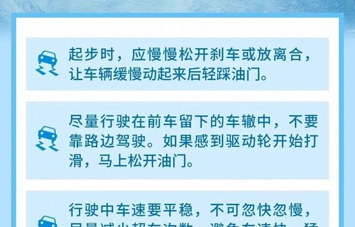 黑龙江一地中小学停课事件深度解析
