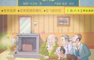 短剧神狼——八十集的传奇故事