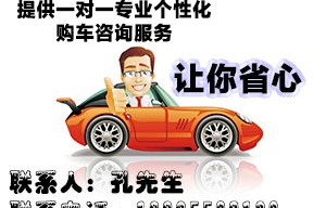 个人二手车交易市(个人二手车交易市场)