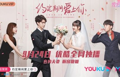 短剧奉天承孕之傅少请接芷，82集的精彩演绎