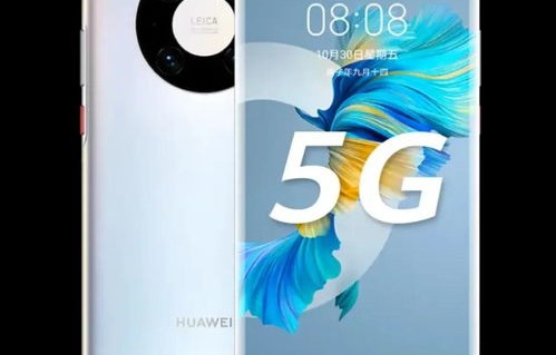 余承东，Mate70的辉煌，对得起那四个字