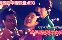 拳拳到肉，野蛮女友的72集短剧之旅