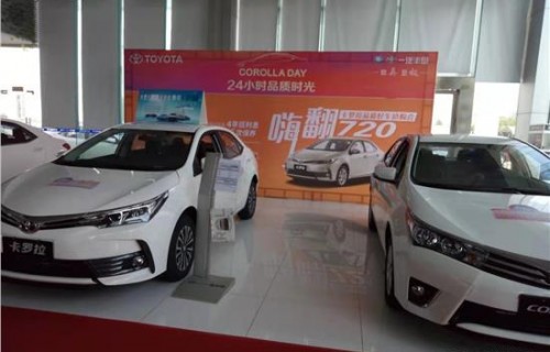 4s店丰田汽车报价(4s店丰田汽车报价多少)
