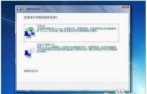 笔记本电脑怎么重装系统win7(笔记本win7系统重装教程)