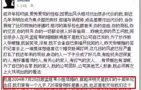 短剧离婚三十六计——九十六集情感纠葛的深度剖析