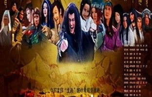 短剧天龙——91集的武侠传奇