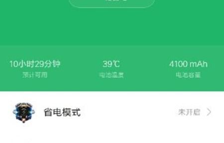 联发科x20(联发科x20能打王者吗)