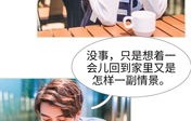 腹黑总裁的甜蜜短剧，年下情深