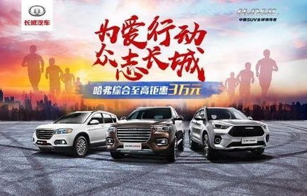 哈弗官网入口(哈弗官网入口app)