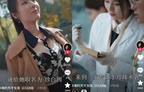 短剧绝色未婚妻，宠我至上的90集浪漫之旅